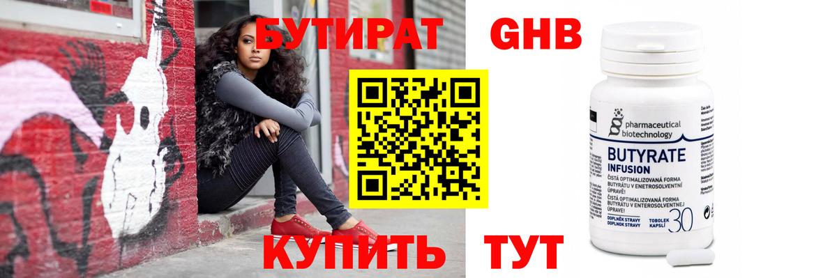 МЕФ   Вход с VPN  ГАШИШ  Alpha PVP СК   LSD-25  Сергиев Посад  Экстази  Магазины продажи наркотиков  Кокаин  Метамфетамин  Каннабис 