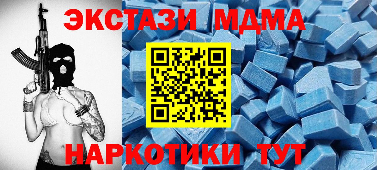 Сергиев Посад  ЭКСТАЗИ louis Vuitton  что такое   Ecstasy  Ecstasy 280мг  Вход с VPN 