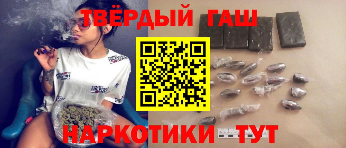 Сергиев Посад  Гашиш ice o lator  Вход с VPN  Гашиш hashish 
