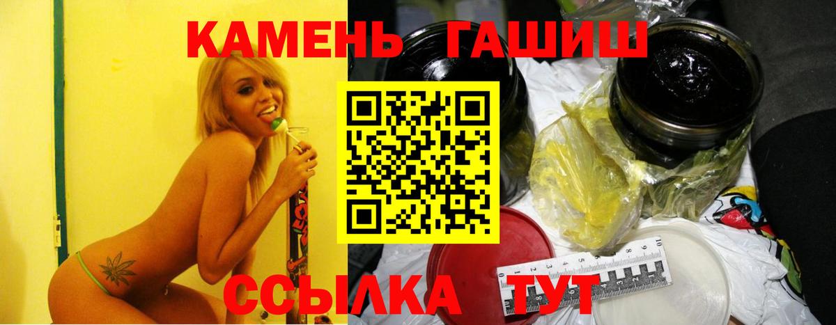 ГАШИШ Изолятор Сергиев Посад