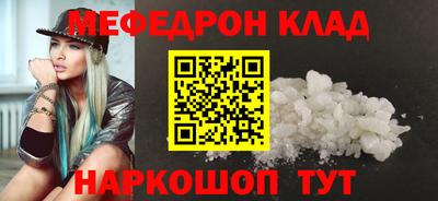гашик Партизанск