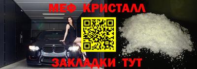 стаф Пенза