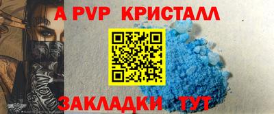 бутик Первоуральск