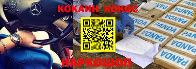 гашик Партизанск