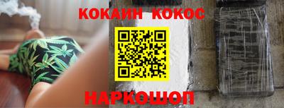 бутик Первоуральск