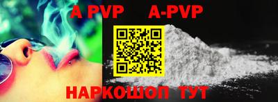 бутик Первоуральск