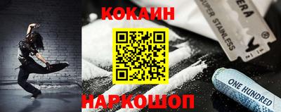 стаф Пенза
