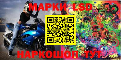 бутик Первоуральск