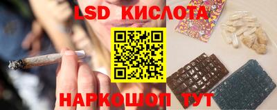 гашик Партизанск