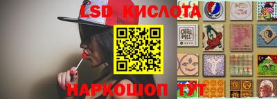 бутик Первоуральск