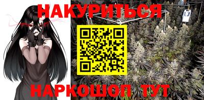 гашик Партизанск