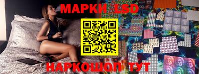 стаф Пенза