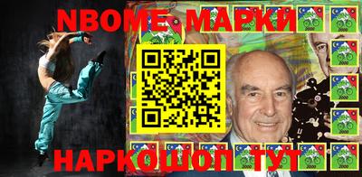 стаф Пенза