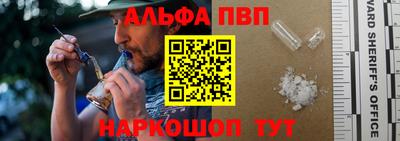 стаф Пенза