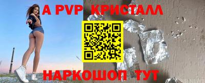 стаф Пенза