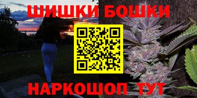 гашик Партизанск