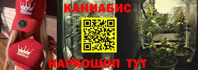 гашик Партизанск