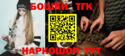 бутик Первоуральск