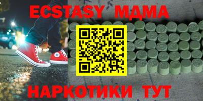 стаф Пенза