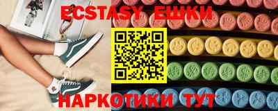 гашик Партизанск