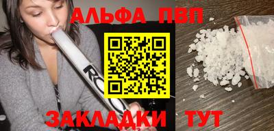 бутик Первоуральск