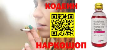 бутик Первоуральск