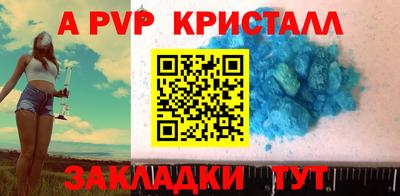 бутик Первоуральск