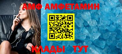 гашик Партизанск