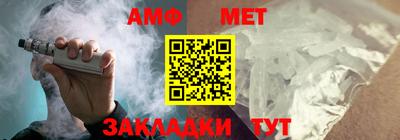 стаф Пенза