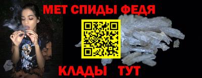 стаф Пенза