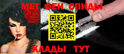 гашик Партизанск