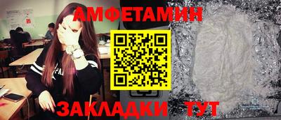 стаф Пенза
