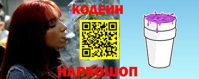 стаф Пенза