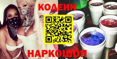 бутик Первоуральск