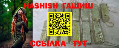 бутик Первоуральск