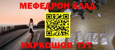 стаф Пенза