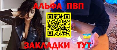 стаф Пенза