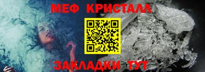 гашик Партизанск