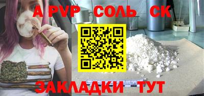 бутик Первоуральск