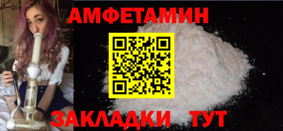 Метамфетамин кристалл Сергиев Посад