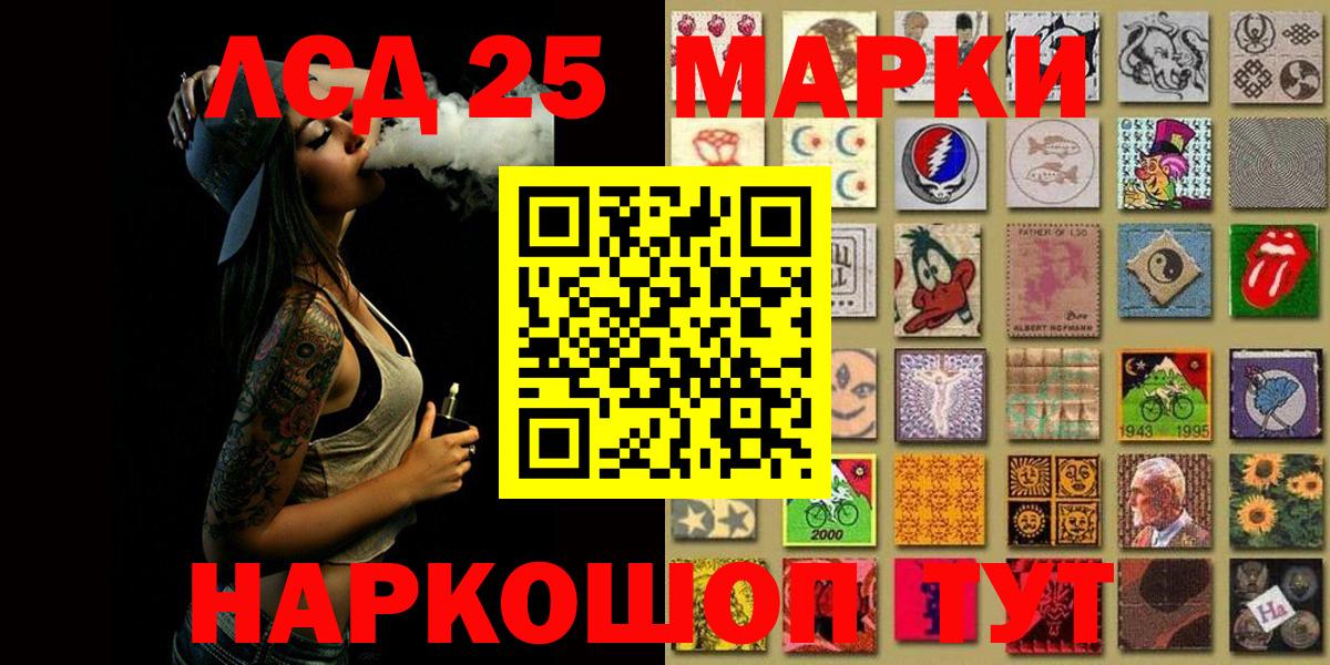 Марки N-bome 1,5мг  Вход с VPN  Сергиев Посад 
