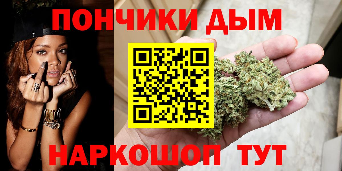 Канабис OG Kush Сергиев Посад
