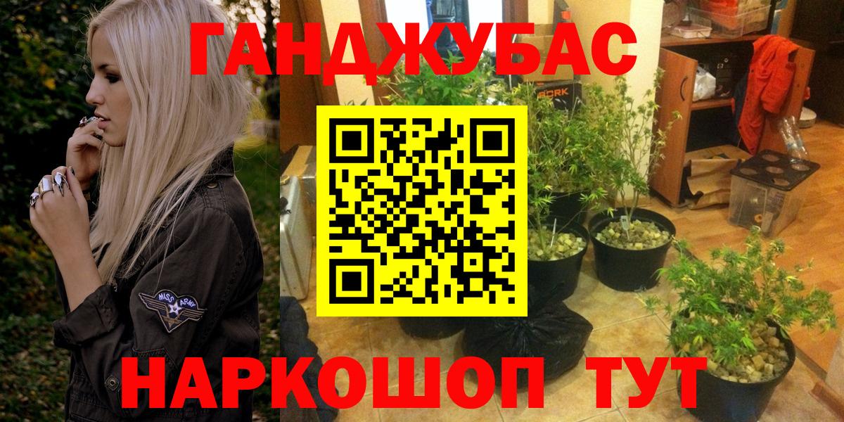 Каннабис индика  Конопля MAZAR  Сергиев Посад  Вход с VPN  Канабис конопля 